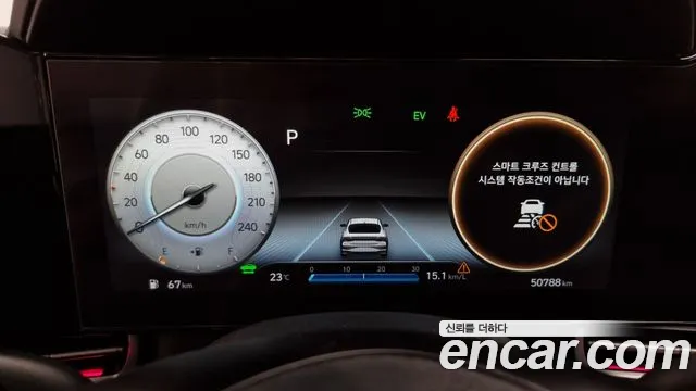 Hyundai Avante Hybrid (CN7) id 2614710 из Кореи 9