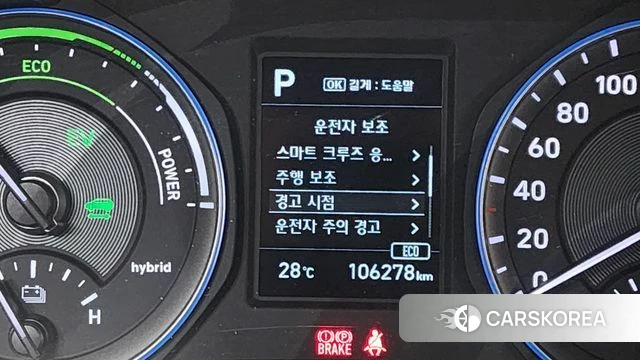 Hyundai Kona Hybrid id 4435127 из Кореи 9