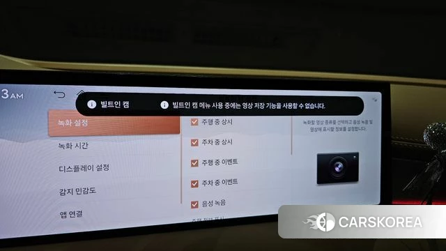 Genesis G80 (RG3) id 4462466 из Кореи 9