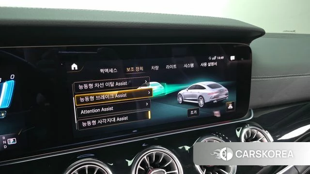 Mercedes-Benz AMG GT id 4775134 из Кореи 9
