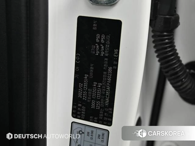 Kia EV6 id 3910031 из Кореи 9