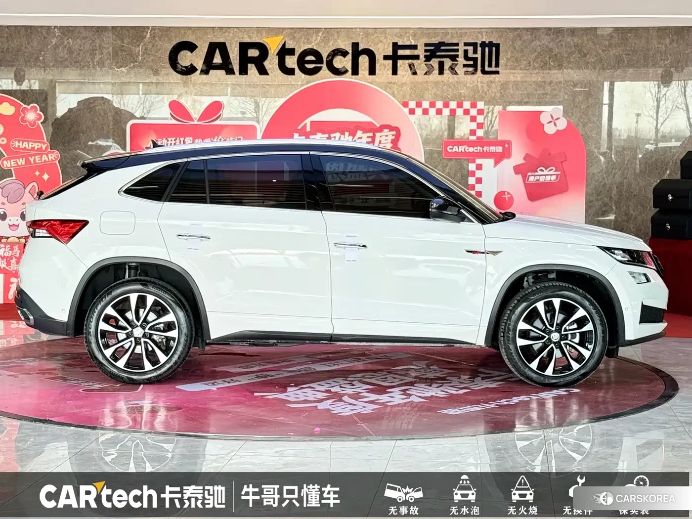 Skoda Kodiak GT id 4577625 из Китая 9