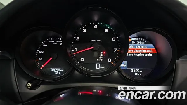 Porsche Macan id 2685209 из Кореи 9