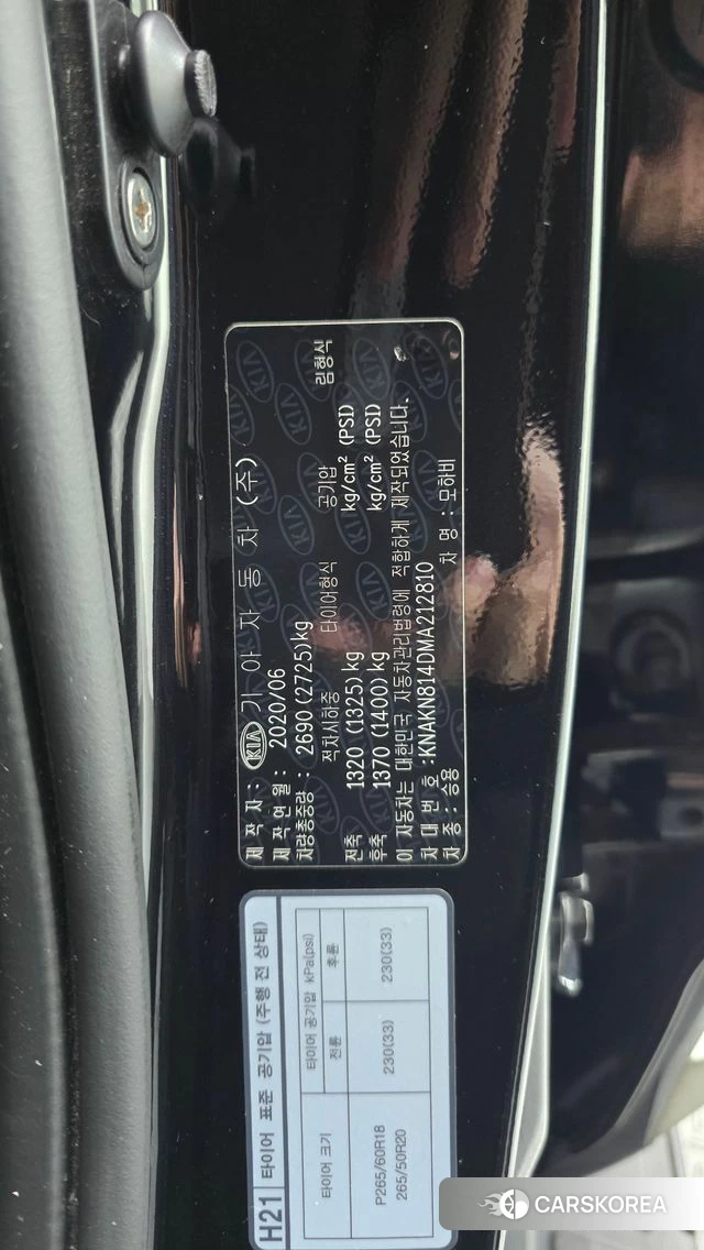 Kia Mohave Master id 4677238 из Кореи 9