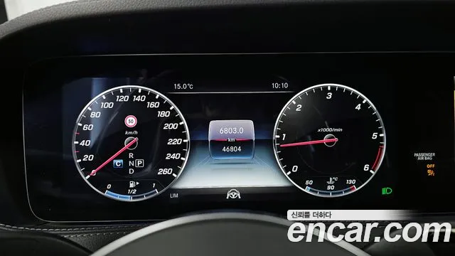 Mercedes-Benz S-Class W222 id 2568284 из Кореи 9