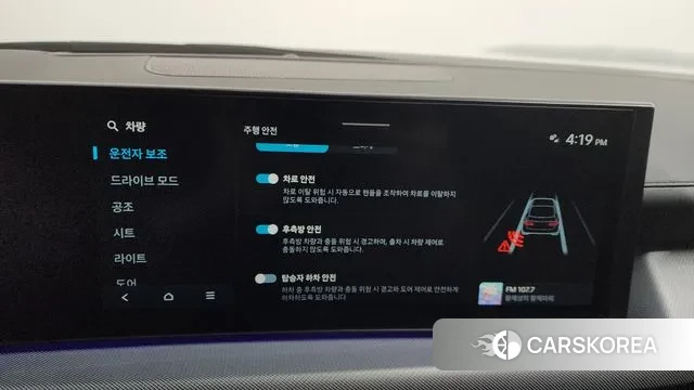 Hyundai Sonata D Edge (DN8) id 3426333 из Кореи 9