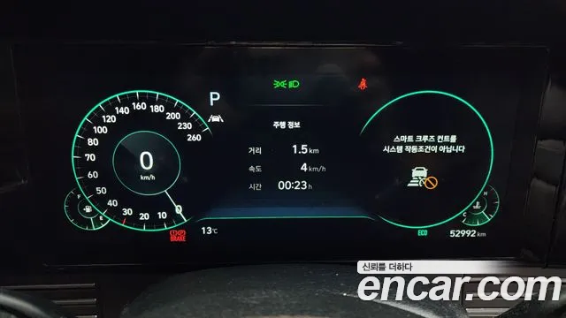 Hyundai The New Grandeur IG id 2557824 из Кореи 9