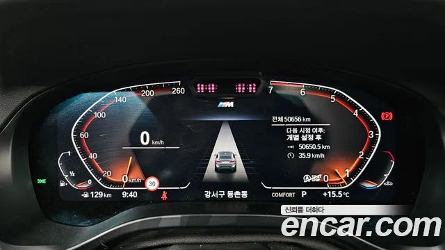 BMW X4 (G02) id 2584396 из Кореи 9