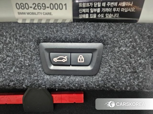 BMW 5 Series (G30) id 4574535 из Кореи 9