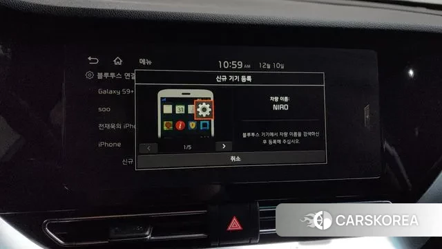 Kia The New Niro id 3464688 из Кореи 9