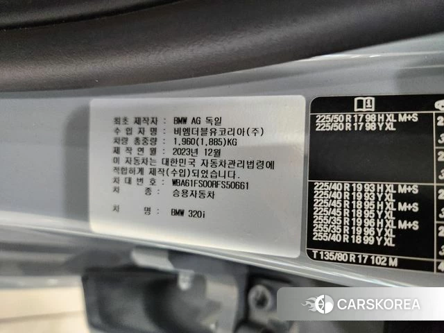 BMW 3 Series (G20) id 3922001 из Кореи 9