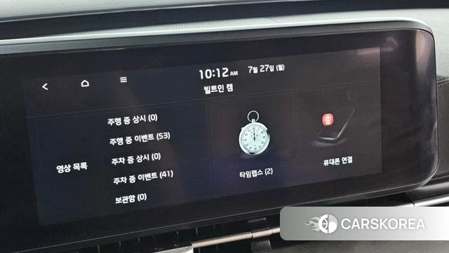 Kia Carnival 4th generation id 4632210 из Кореи 9
