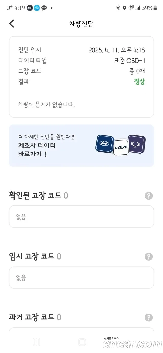 Kia The New K9 2nd generation id 2921242 из Кореи 9