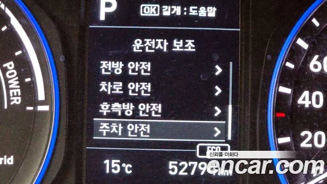 Hyundai Kona Hybrid id 2510927 из Кореи 9