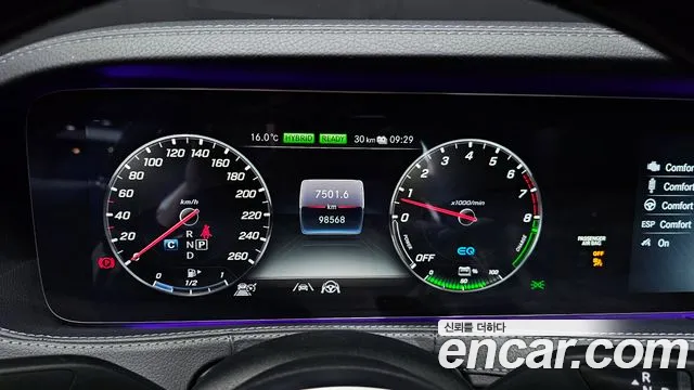 Mercedes-Benz S-Class W222 id 2515766 из Кореи 9