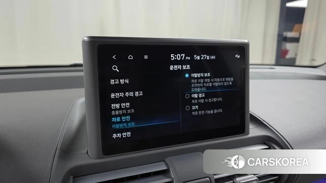 Hyundai Casper id 4376570 из Кореи 9