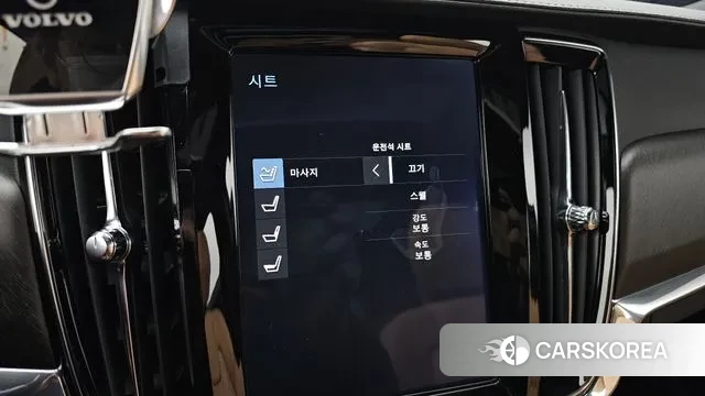 Volvo V90 Cross-Country id 3666942 из Кореи 9