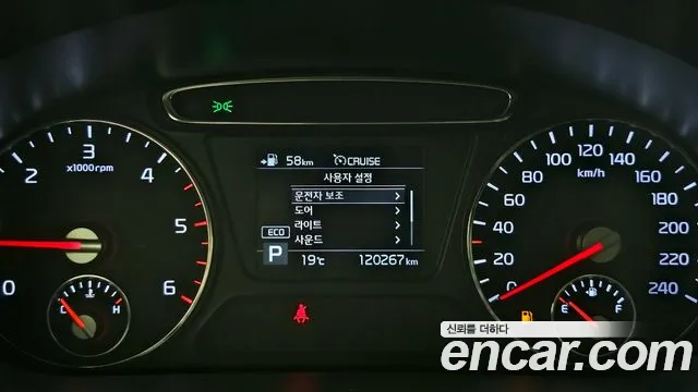 Kia The New Sorento id 2676318 из Кореи 9