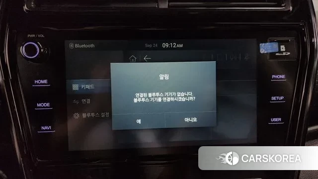 Ssangyong Berry New Tivoli id 3193269 из Кореи 9