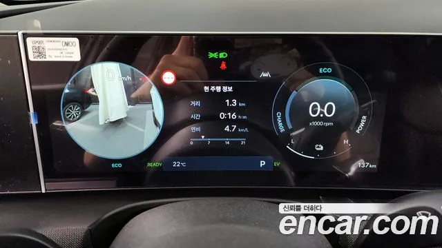 Hyundai The New Tucson Hybrid (NX4) id 2678303 из Кореи 9