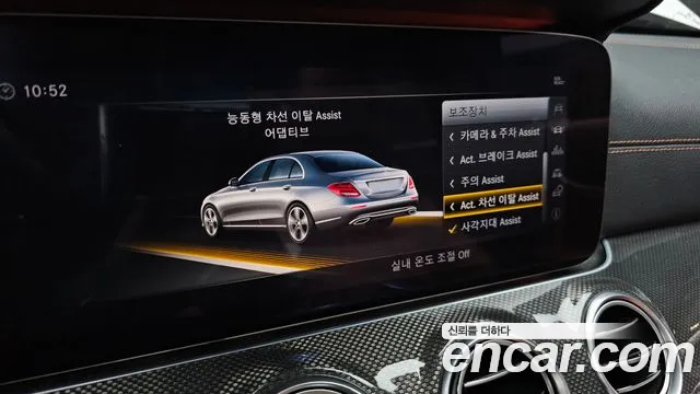 Mercedes-Benz E-Class W213 id 2465251 из Кореи 9