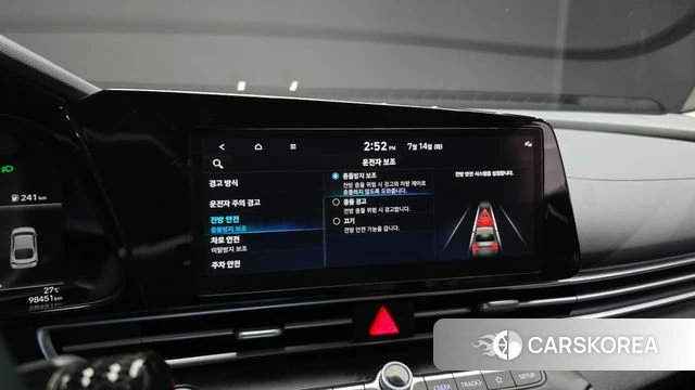 Hyundai Avante Hybrid (CN7) id 4585583 из Кореи 9