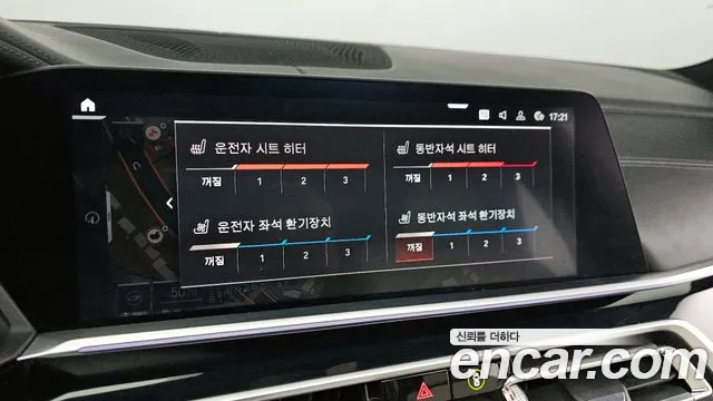 BMW X7 (G07) id 2340135 из Кореи 9