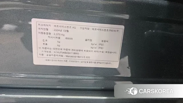 Mercedes-Benz E-Class W214 id 3644403 из Кореи 9