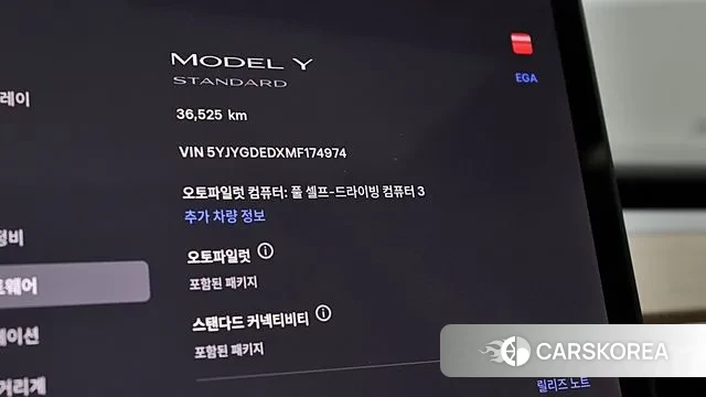 Tesla Model Y id 2990089 из Кореи 9