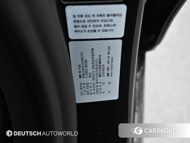 BMW 7 Series (G11) id 3916879 из Кореи 9