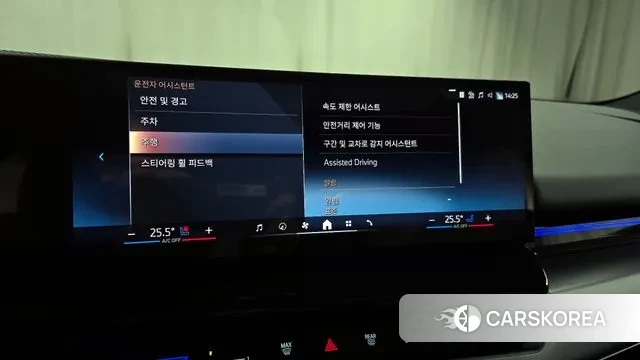 BMW 5 Series (G60) id 3457357 из Кореи 9