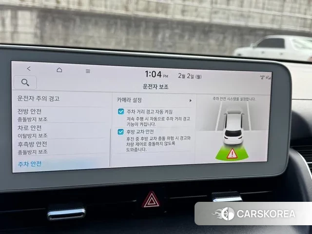 Hyundai Ionic 5 id 3645105 из Кореи 9