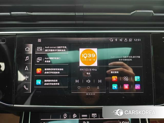 Audi Q8 id 4259463 из Китая 9