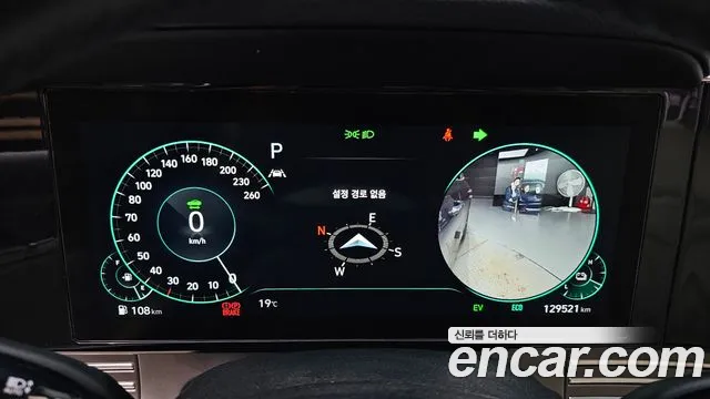 Hyundai The New Grandeur IG Hybrid id 2521621 из Кореи 9