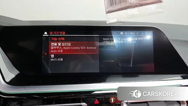 BMW Z4 (G29) id 3777018 из Кореи 9