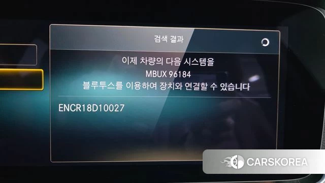 Mercedes-Benz E-Class W213 id 3892634 из Кореи 9