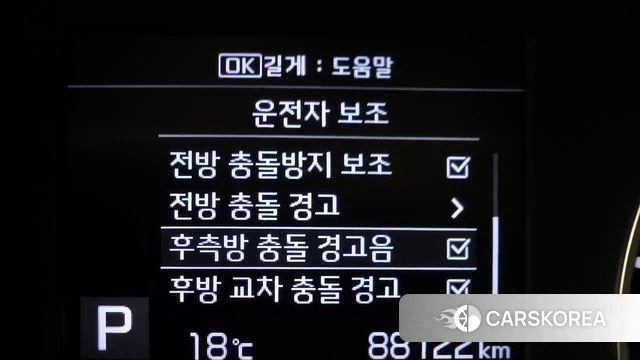 Kia Come New K3 id 3941798 из Кореи 9