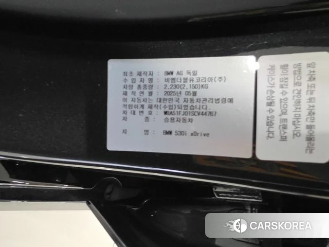 BMW 5 Series (G60) id 4301998 из Кореи 9