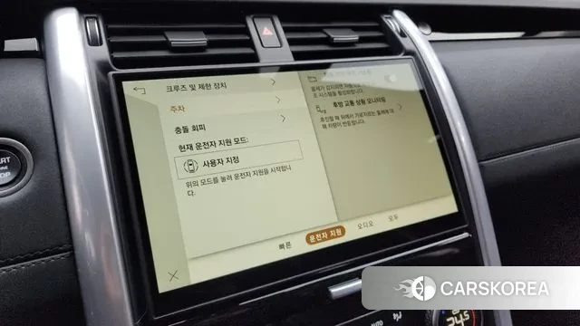 Land Rover Discovery 5 id 3486988 из Кореи 9