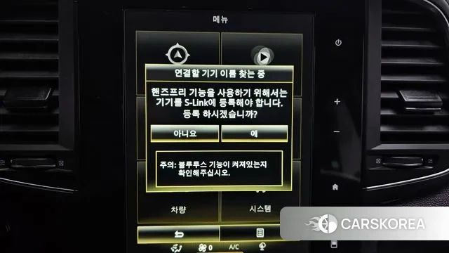 Renault Korea (Samsung) The New QM6 id 3735791 из Кореи 9