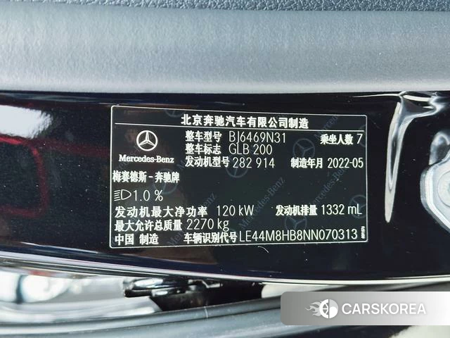 Mercedes-Benz GLB id 4257709 из Китая 9