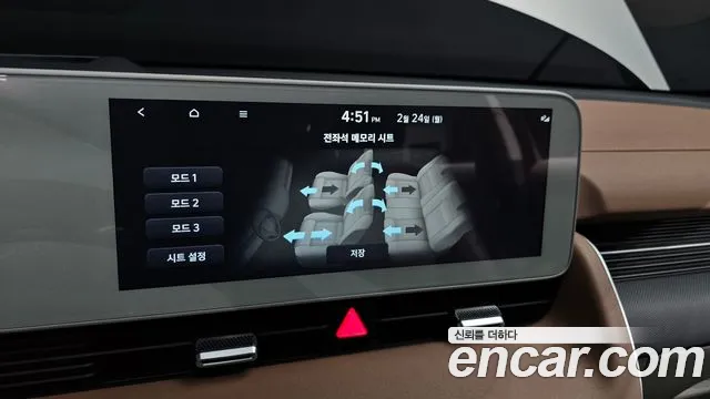 Hyundai Ionic 5 id 2436893 из Кореи 9