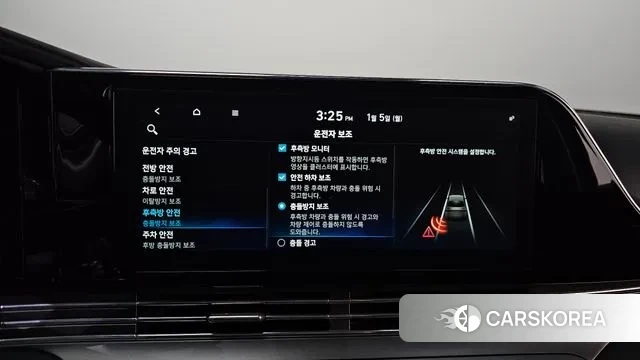 Hyundai The New Grandeur IG Hybrid id 3546290 из Кореи 9