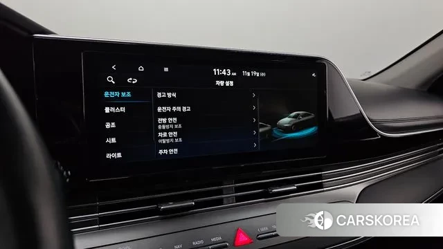 Hyundai The New Grandeur IG id 3383953 из Кореи 9