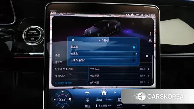 Mercedes-Benz S-Class W223 id 3777780 из Кореи 9