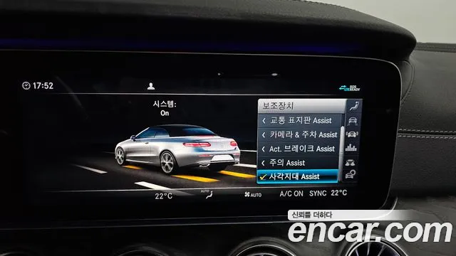 Mercedes-Benz E-Class W213 id 2674542 из Кореи 9