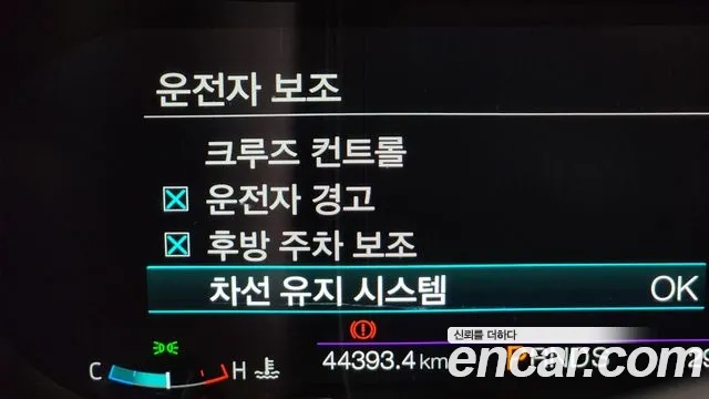 Ford Mustang id 2917776 из Кореи 9