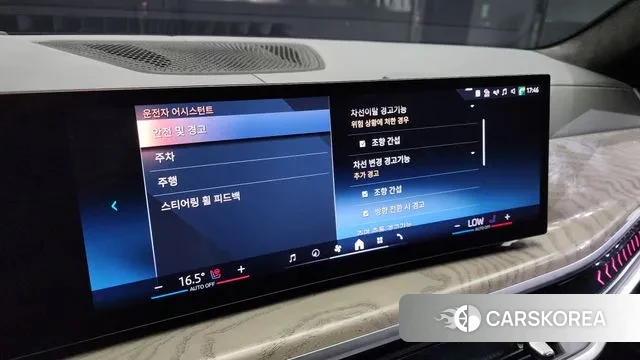 BMW X7 (G07) id 3015923 из Кореи 9