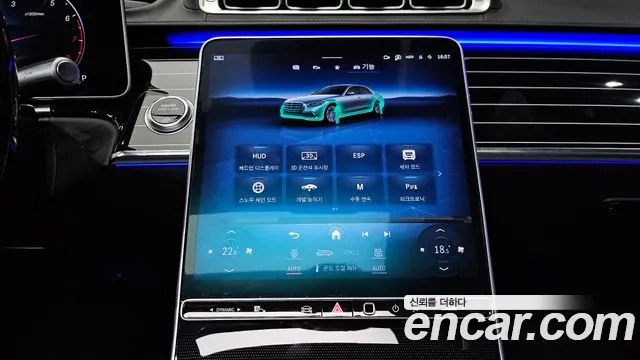 Mercedes-Benz S-Class W223 id 2925725 из Кореи 9