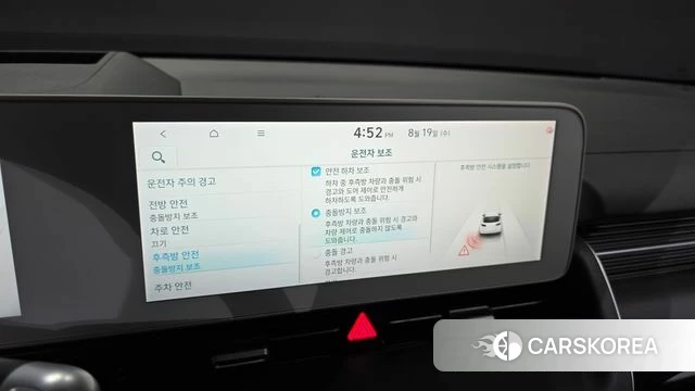 Hyundai Ionic 5 id 4710742 из Кореи 9